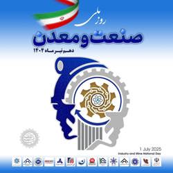 /news/3/فراخوان-ثبت-نام-میهمانان-در-مراسم-گرامیداشت-ر