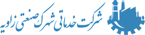 سامانه جامع مدیریت شهرک های صنعتی